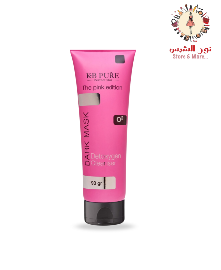 مقشر الاكسجين KB